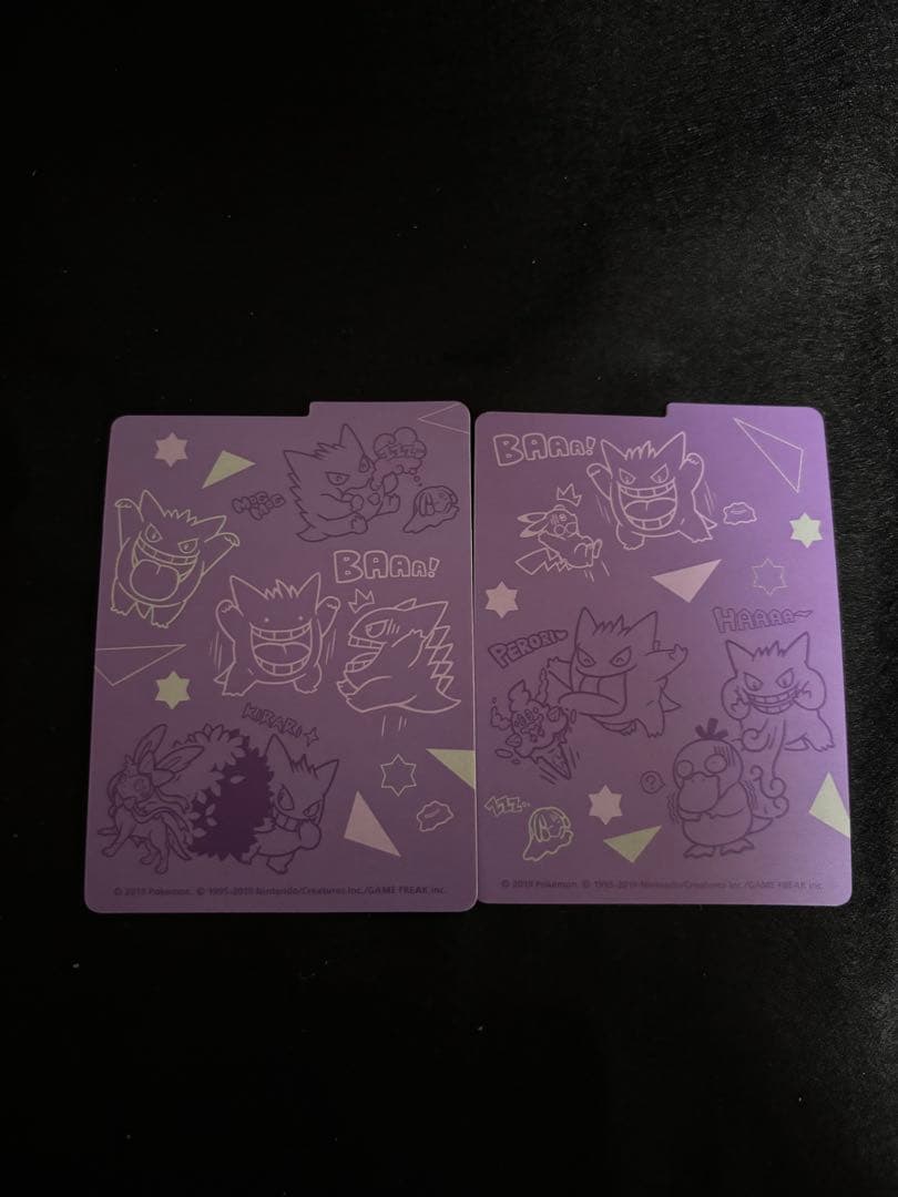 ポケモンカード　フリップデッキケース ゲンガー de ヒヤリ!？