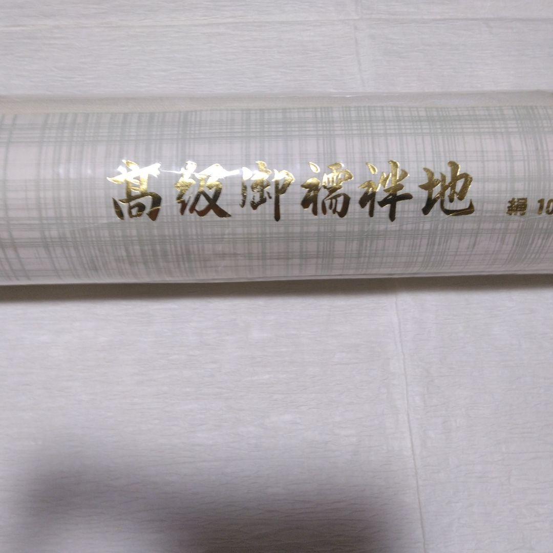 古今東西様 リクエスト 2点 まとめ商品