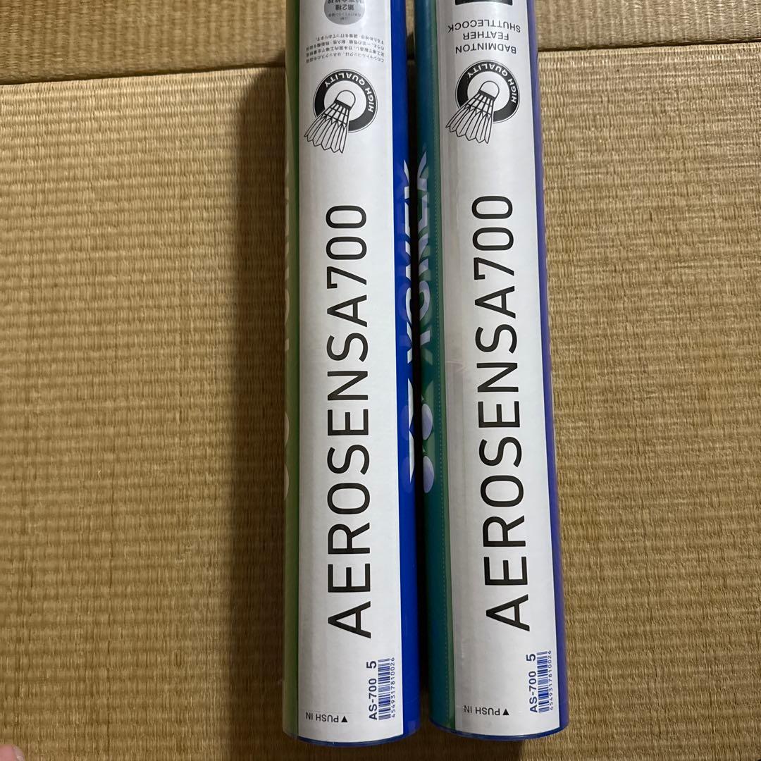 YONEX AEROSENSA700 シャトル 2個セット サイズ5