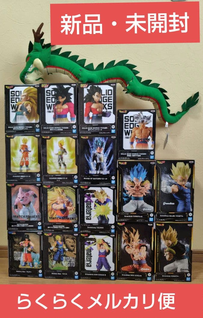 【ドラゴンボール】 フィギュア❗️ まとめ売り　18点セット❗️❗️