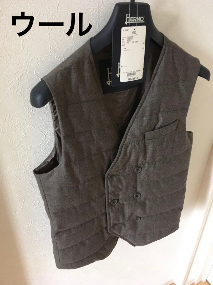 HERNO ヘルノ　別注ウールダブルインナージレ
