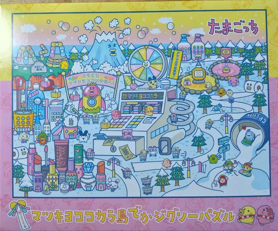 たまごっち ジグソーパズル 2014