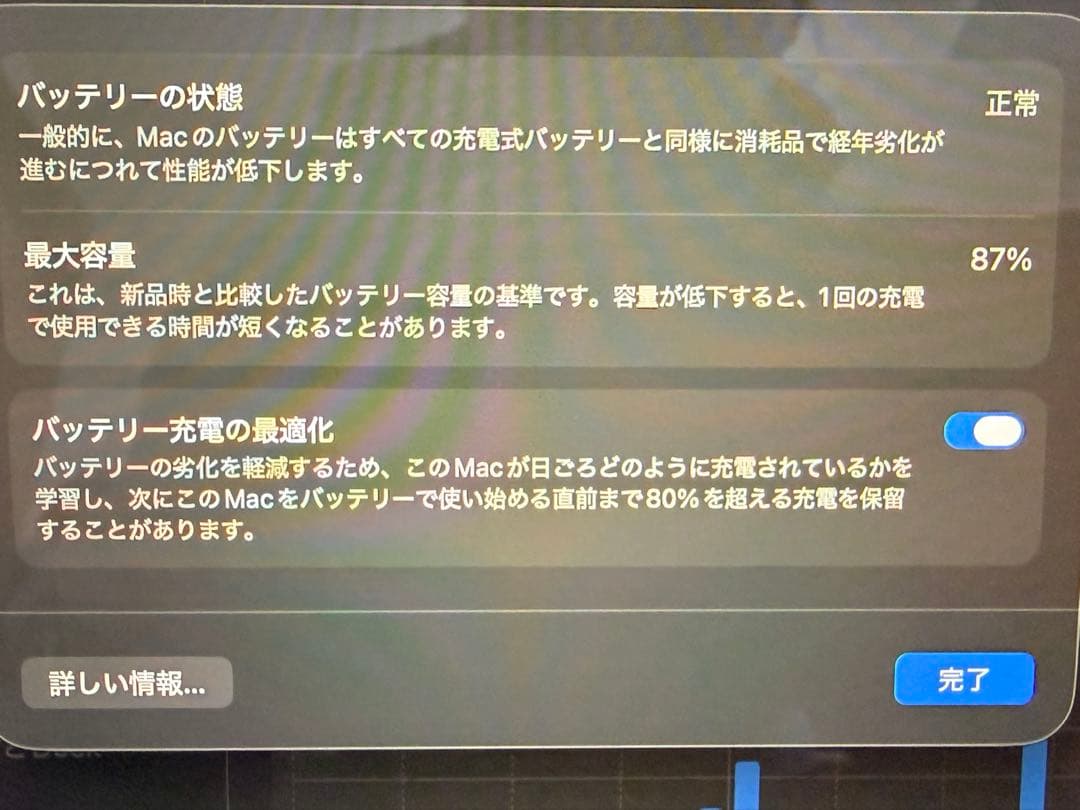 Macbook Air M1 8GB 256GB スペースグレイ