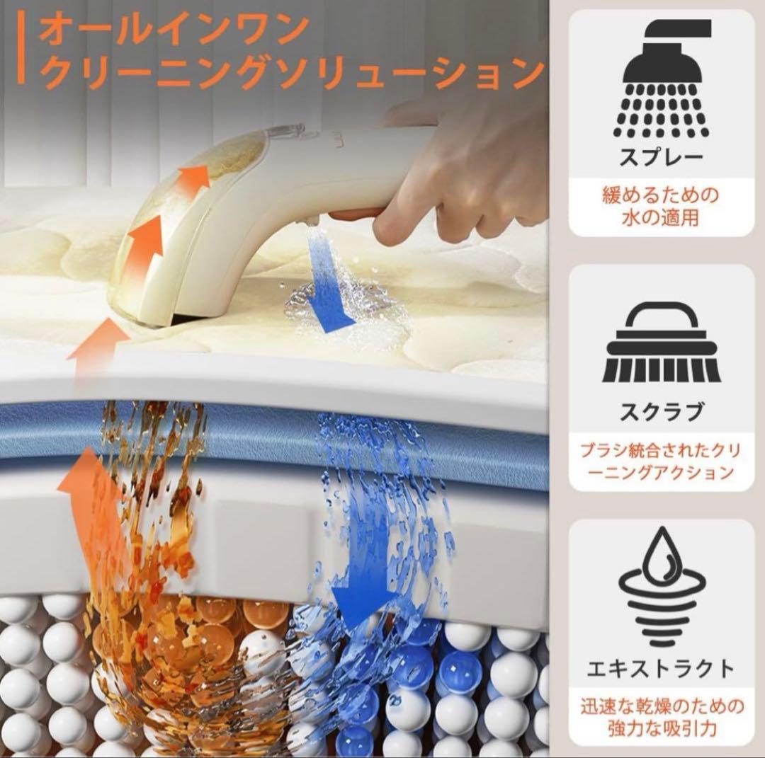 UWANT カーペットクリーナー　B100-J