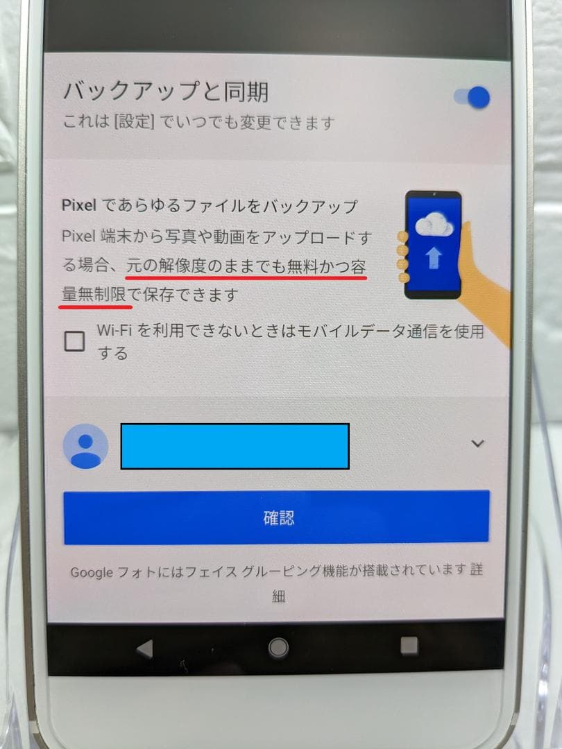 2【白】★特価★Google Pixel XL初代 128GB（日本未発売）