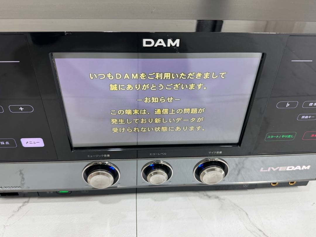 第一興商　LIVE DAM DAM-XG5000