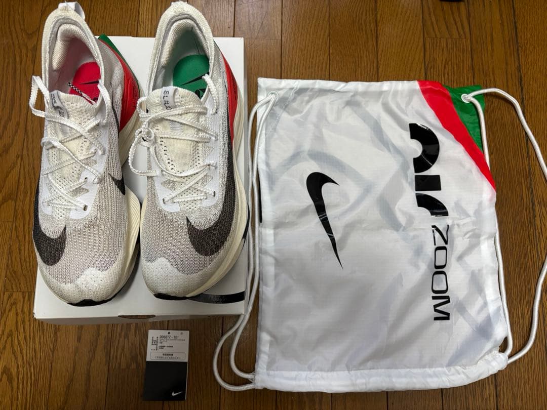 ナイキ　初代アルファフライネクスト%　キプチョゲモデル　２７.０