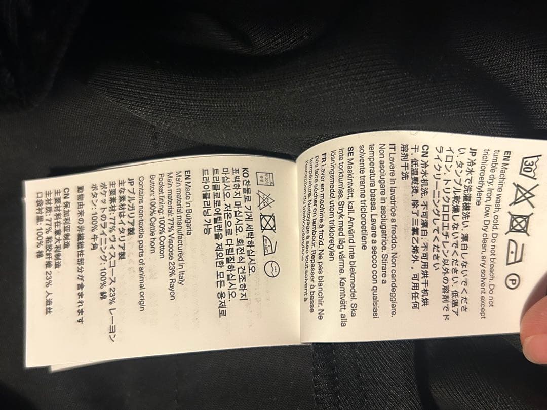 ourlegacy スラックス　25aw