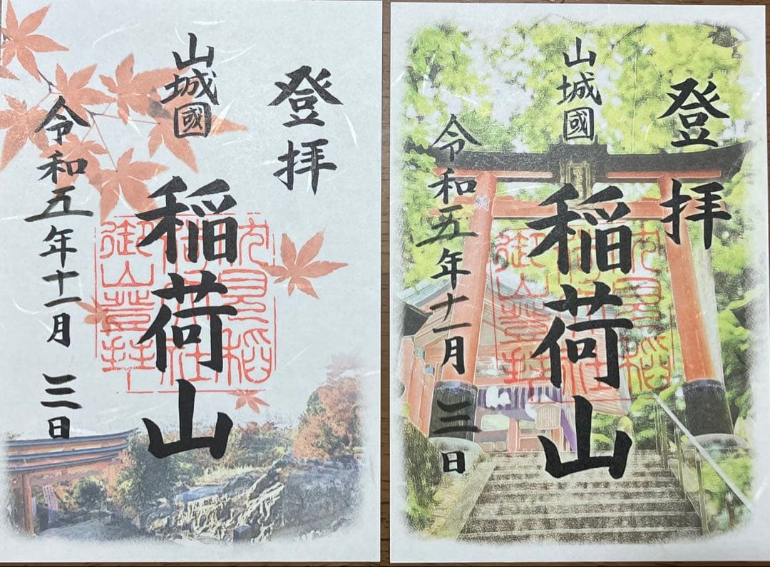 まきでこさま　ご確認用