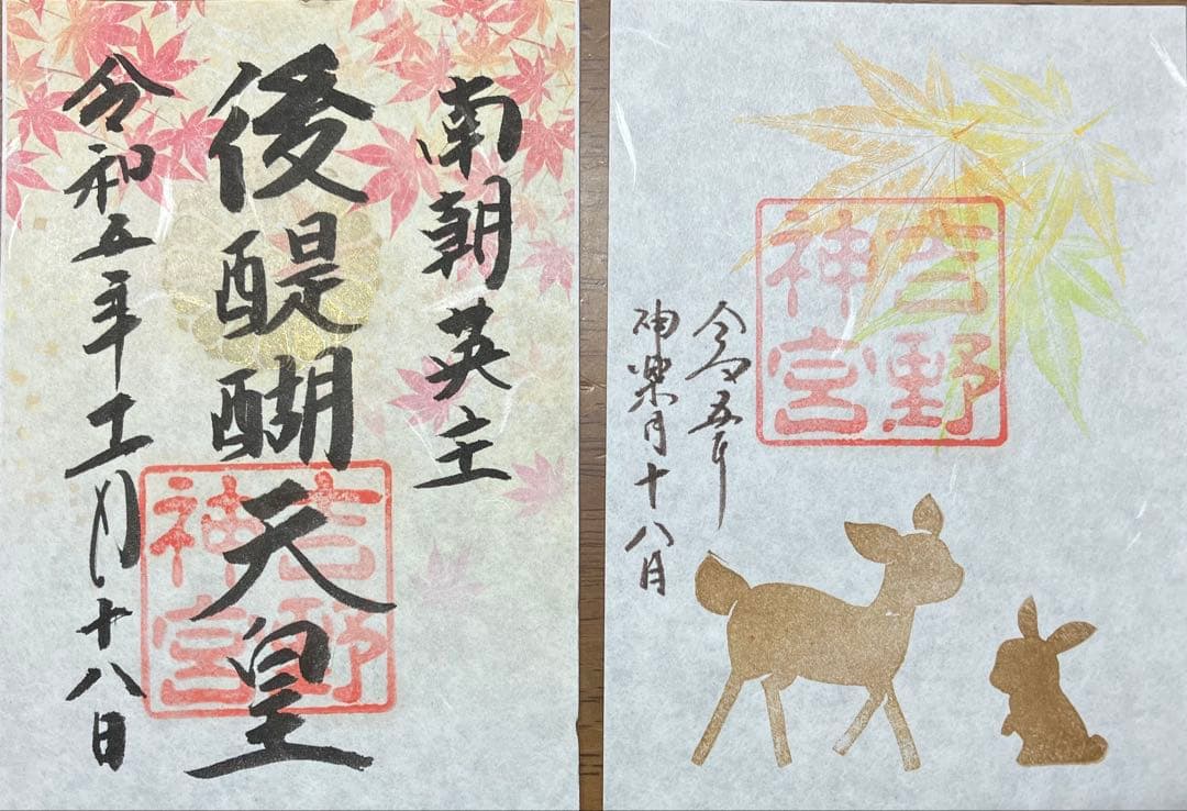 まきでこさま　ご確認用