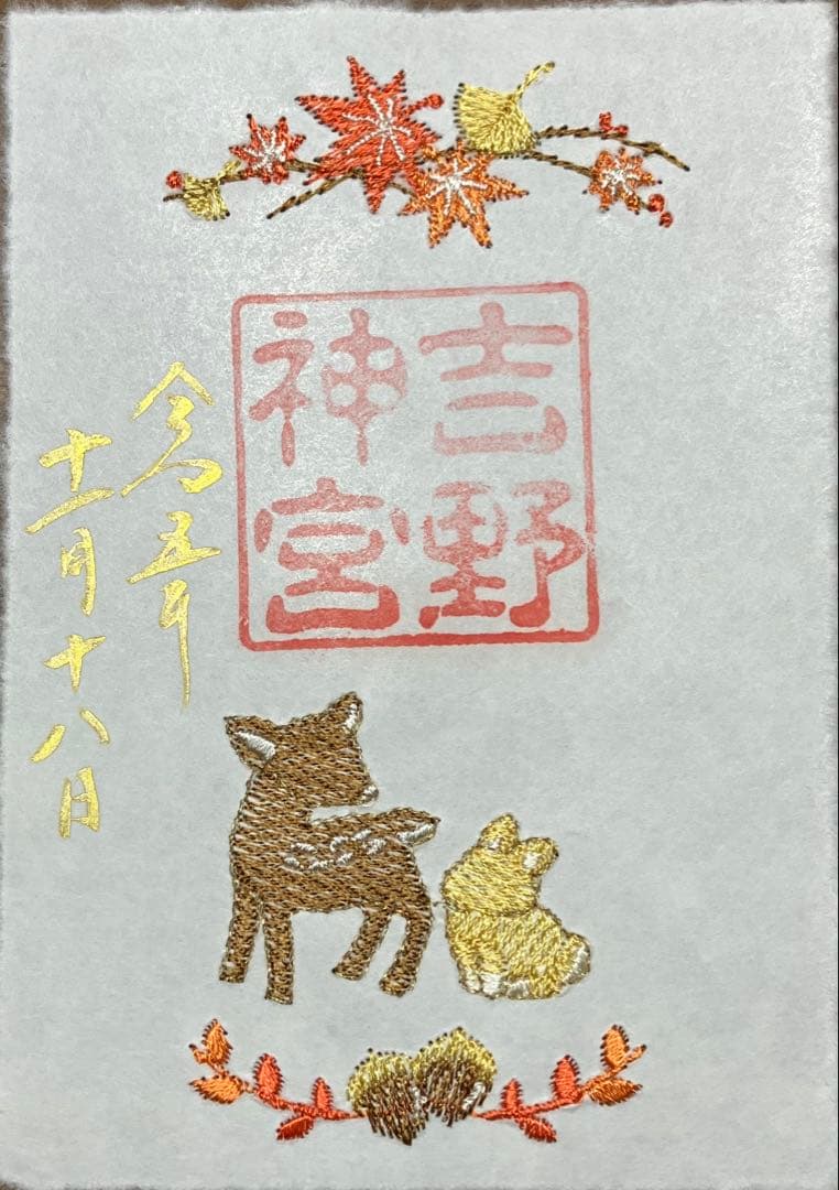 まきでこさま　ご確認用