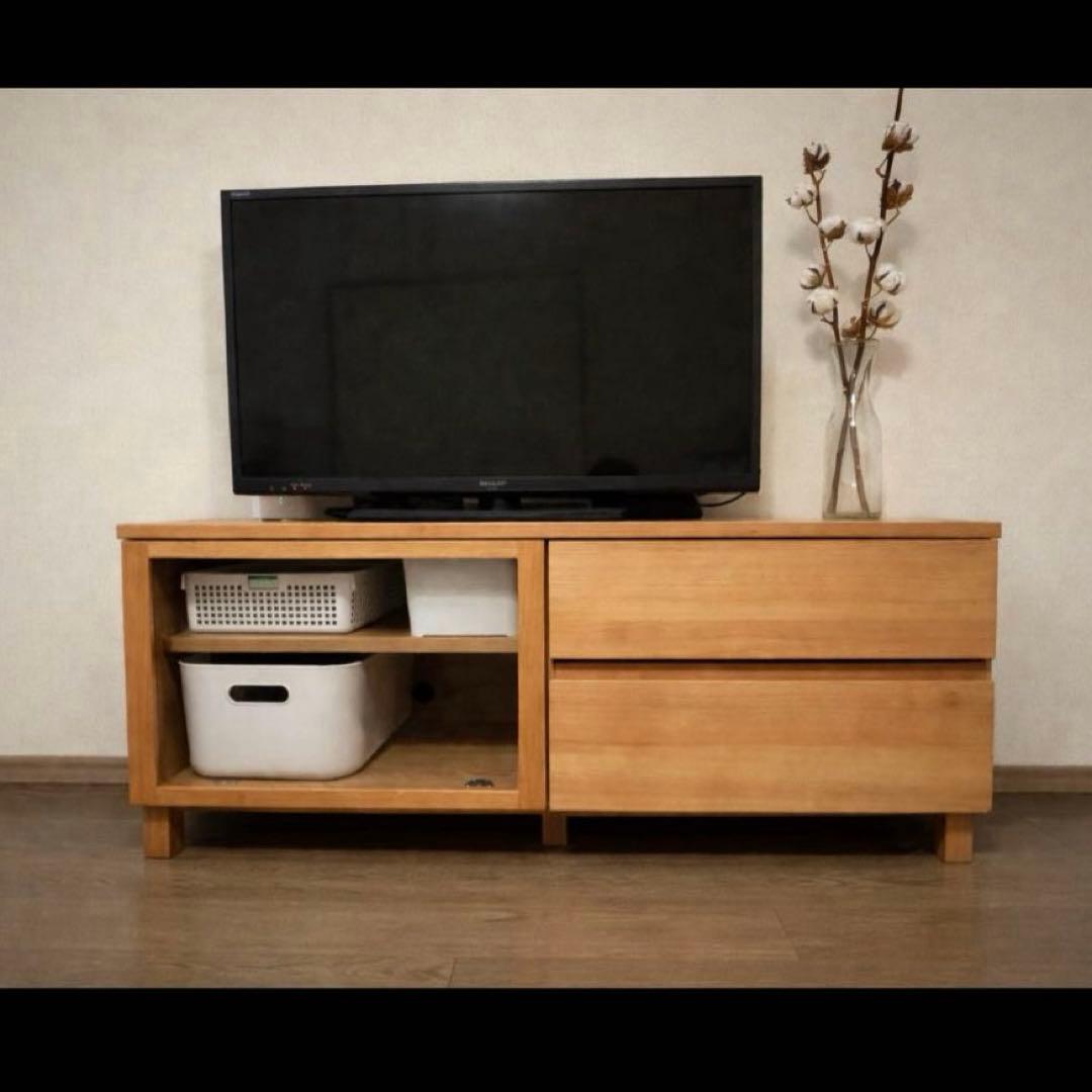 無印良品　テレビ台 引き出し付き