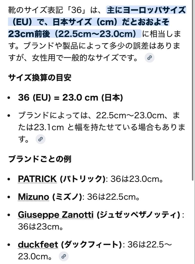 Christian Dior サンダル 23cm