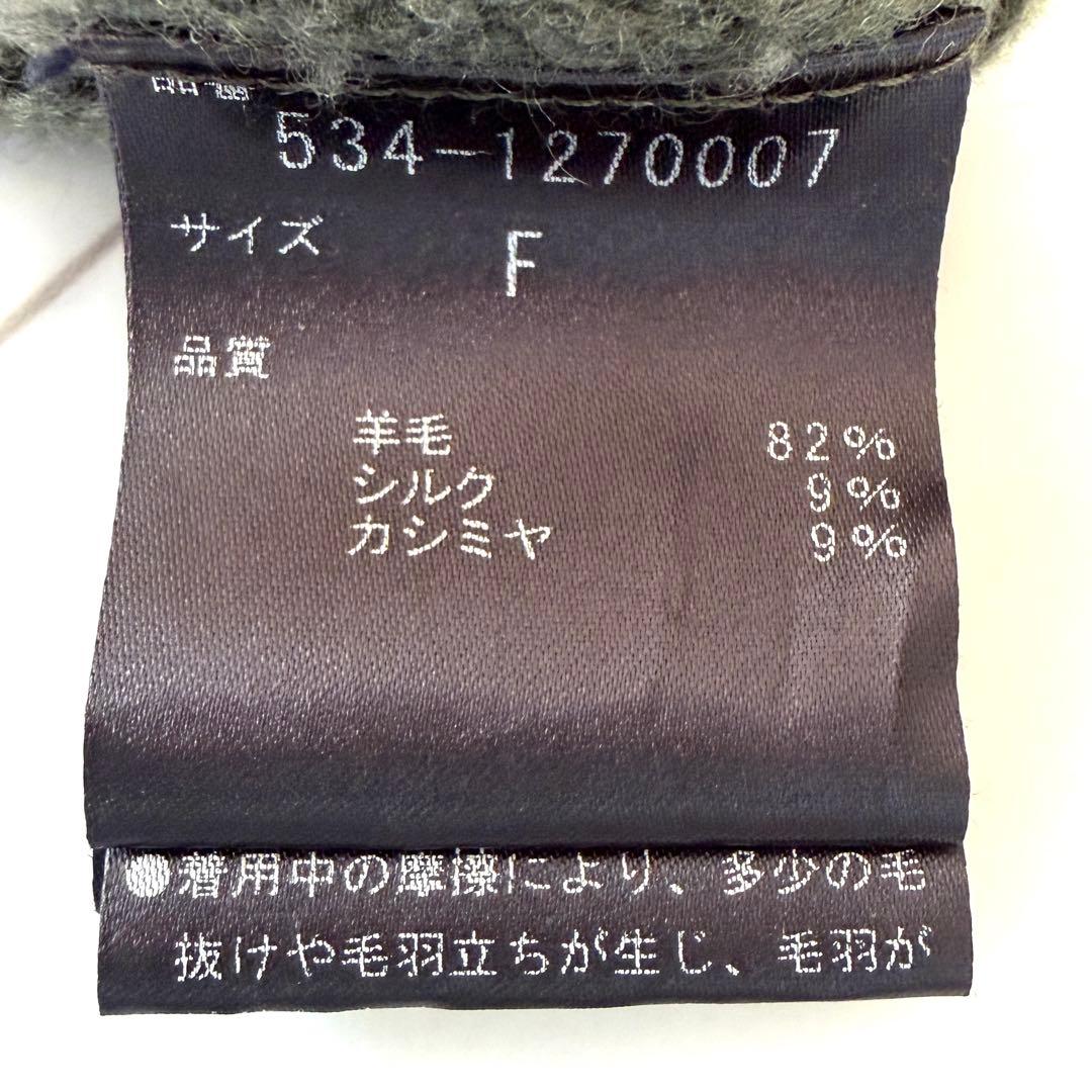 美品 ルフィル LE PHIL シルクカシミヤ混 畦編みニットジレ カーキ