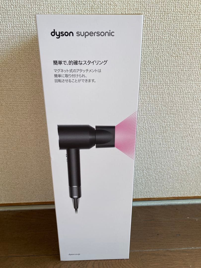 【未開封】Dyson supersonic ヘアドライヤー グレー　HD-08