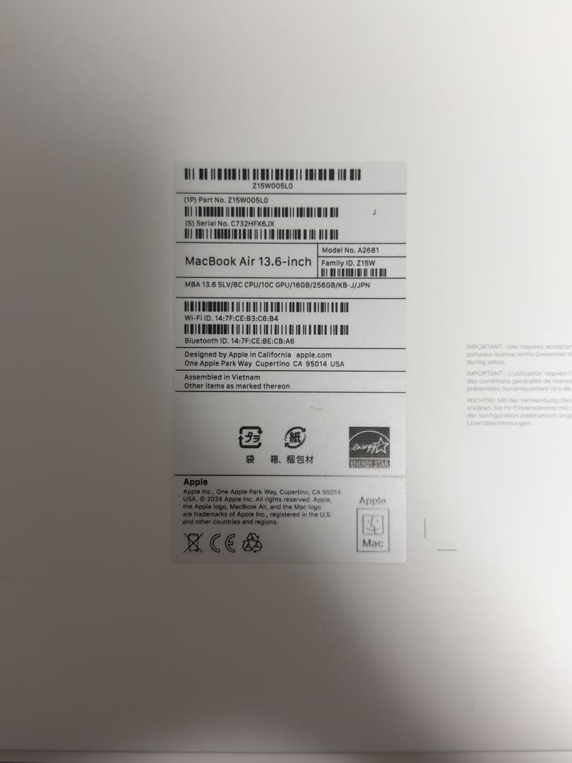 M2 MacBook Air 13.6インチ 16GB/256GB /シルバー