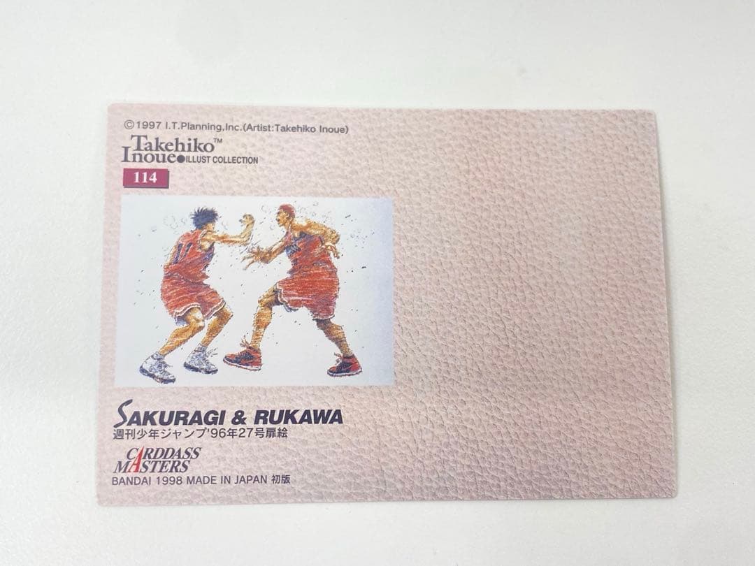 SLAM DUNK スラムダンク カードダスマスターズ No.114 桜木&流川
