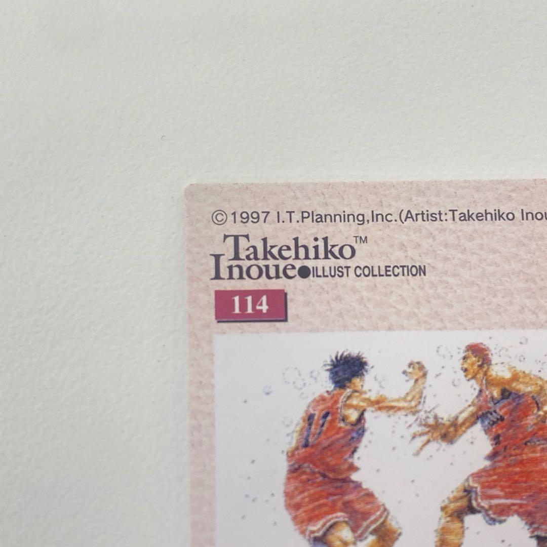 SLAM DUNK スラムダンク カードダスマスターズ No.114 桜木&流川