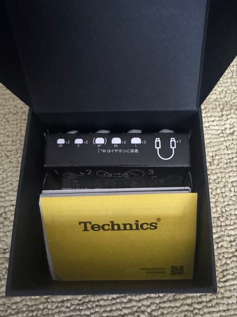 【アカチョコ品】Technics EAH-AZ100 シルバー