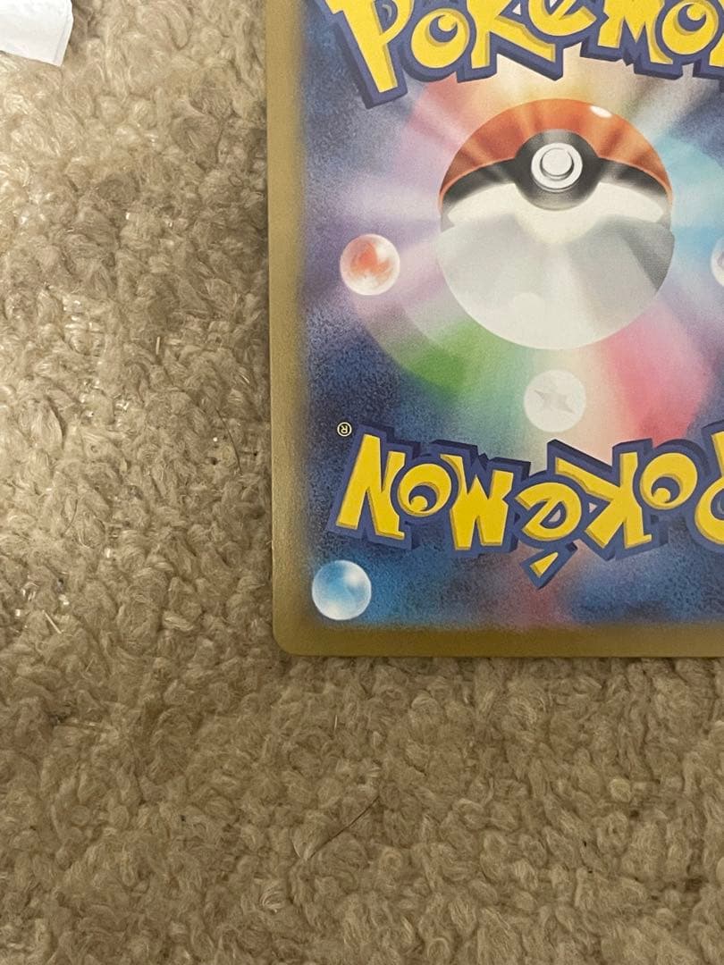 ポケモンカード ボスの指令 SR カラスバ