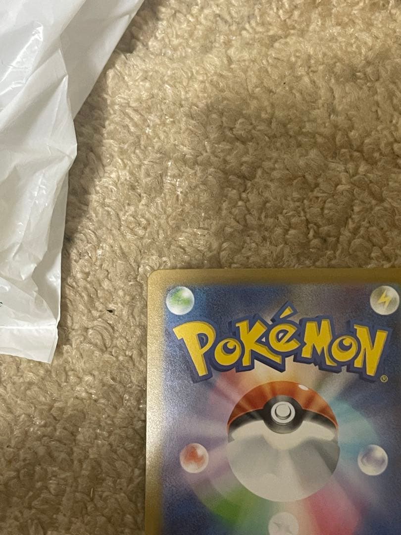 ポケモンカード ボスの指令 SR カラスバ