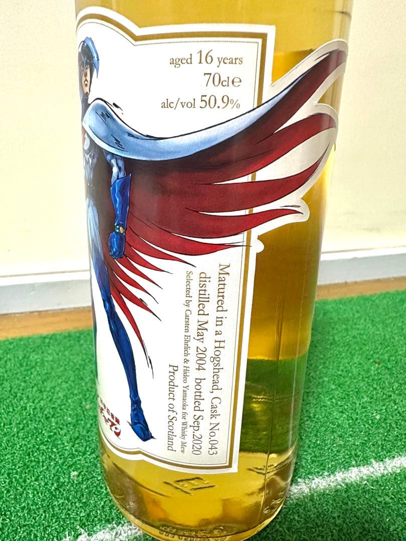 ガッチャマン　ウイスキーミュウ