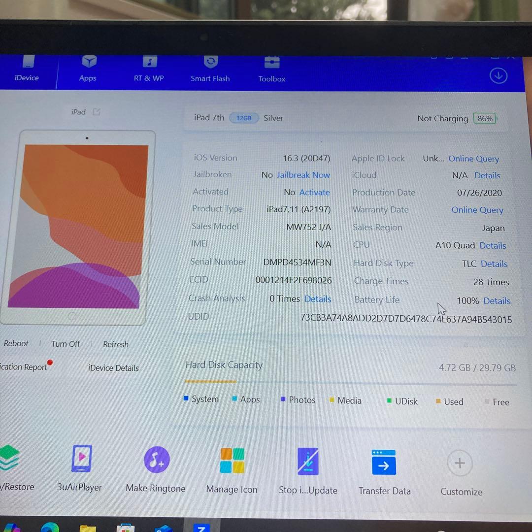1101【早い者勝ち】電池ほぼ新品☆iPad7第7世代32GB WIFIモデル☆