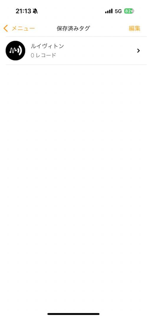 【美品】ルイ・ヴィトン　ポルトフォイユサラ