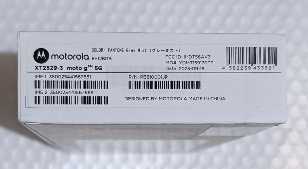 最新 motorola moto g66j 5G グレーミスト 新品未使用品