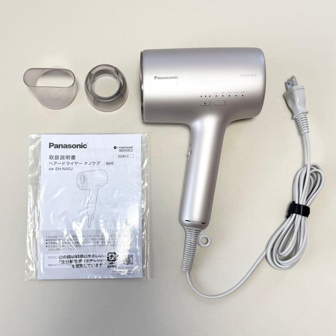 Panasonic nanocare ドライヤー ラベンダーピンク