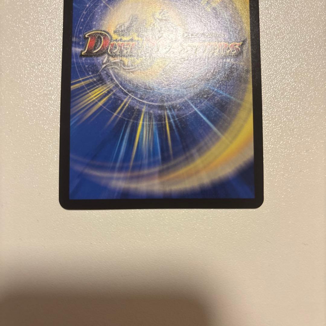 完美品☆ デュエマ ttt 金トレジャー