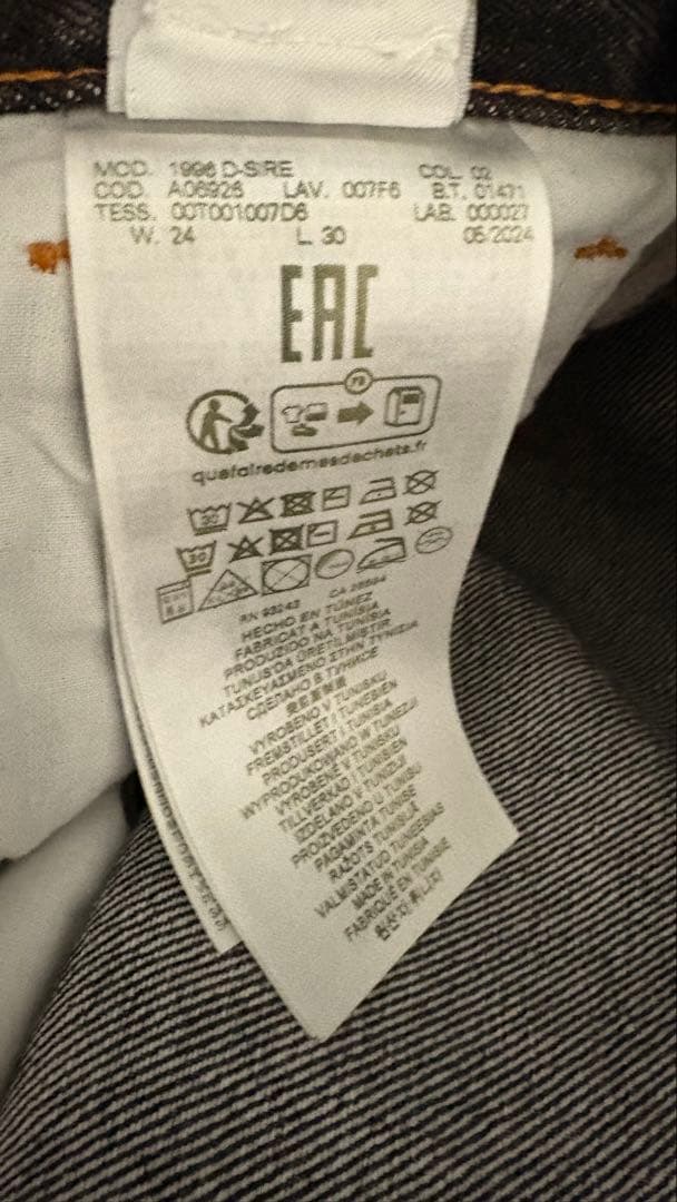 DIESEL 1996 D-SIRE L.30 PANTALON サイズ24