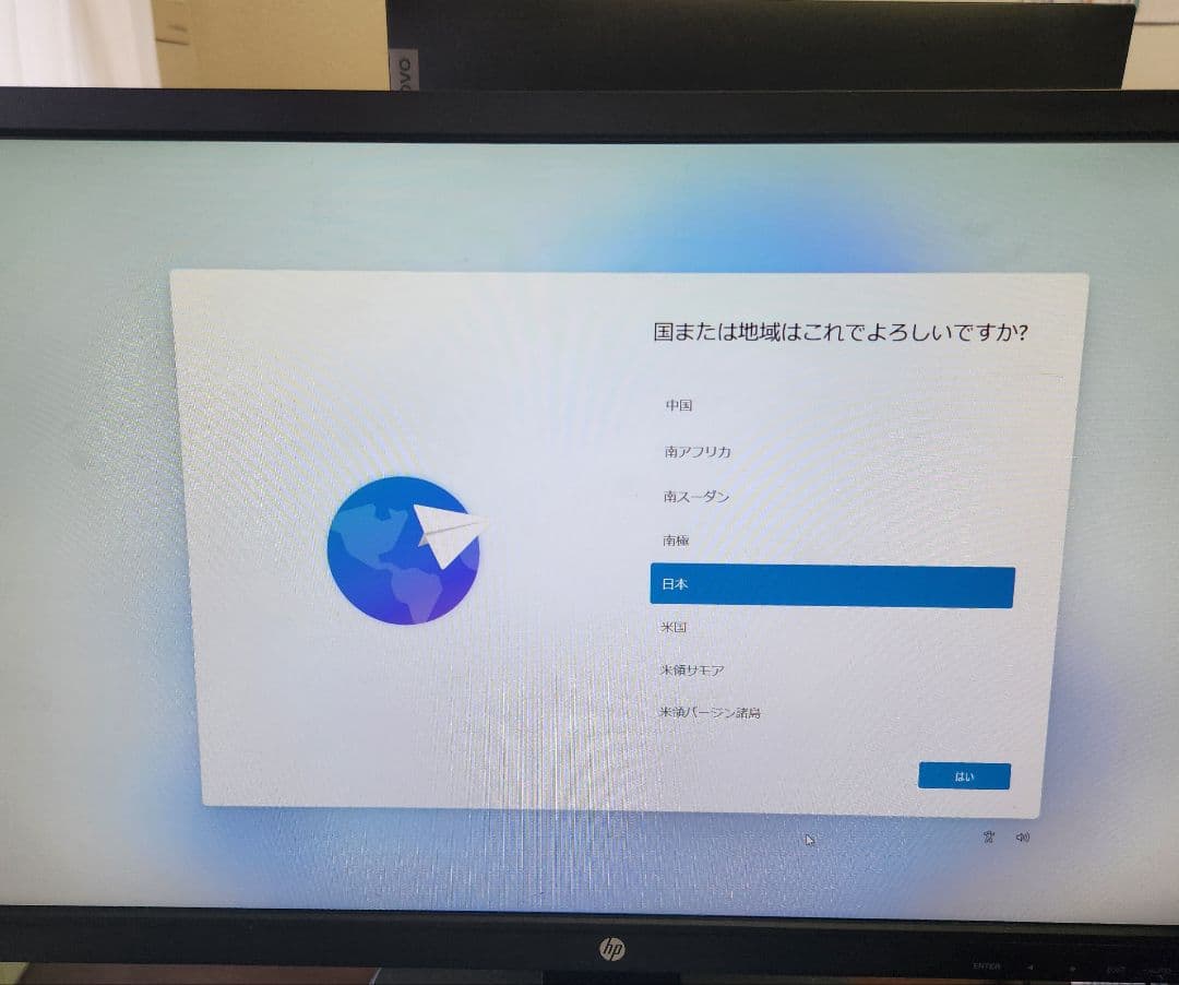 レノボ　デスクトップ(新品)値下相談可能です。