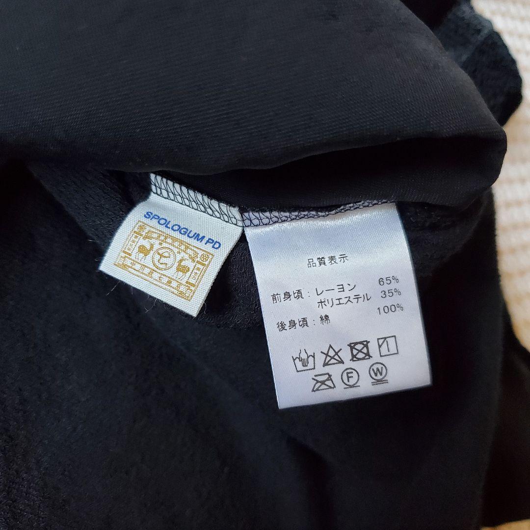 中川政七商店 2024AW 布ぬの やたらフロック マント ベスト 黒