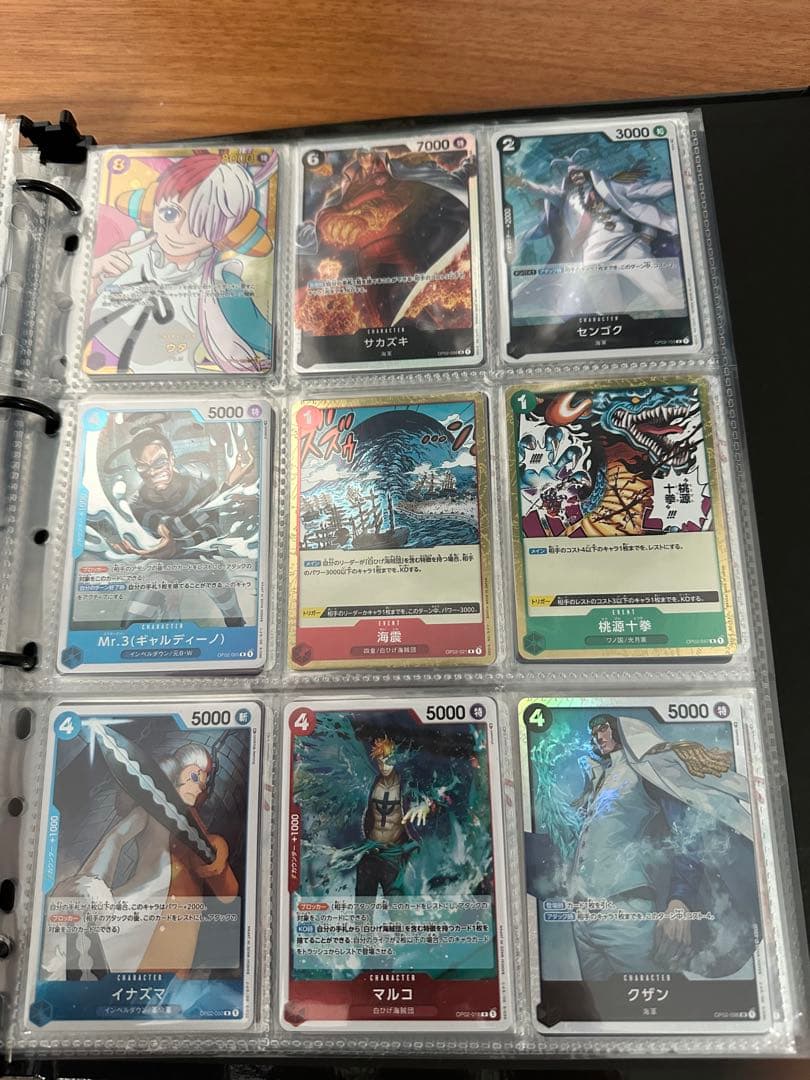 ONE PIECE CARD GAME コレクション
