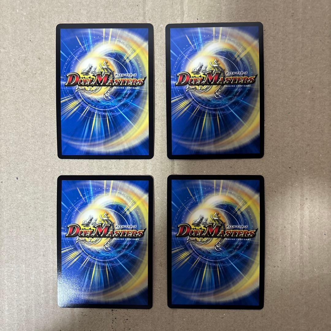 異端流しオニカマス　CSプロモ４枚セット