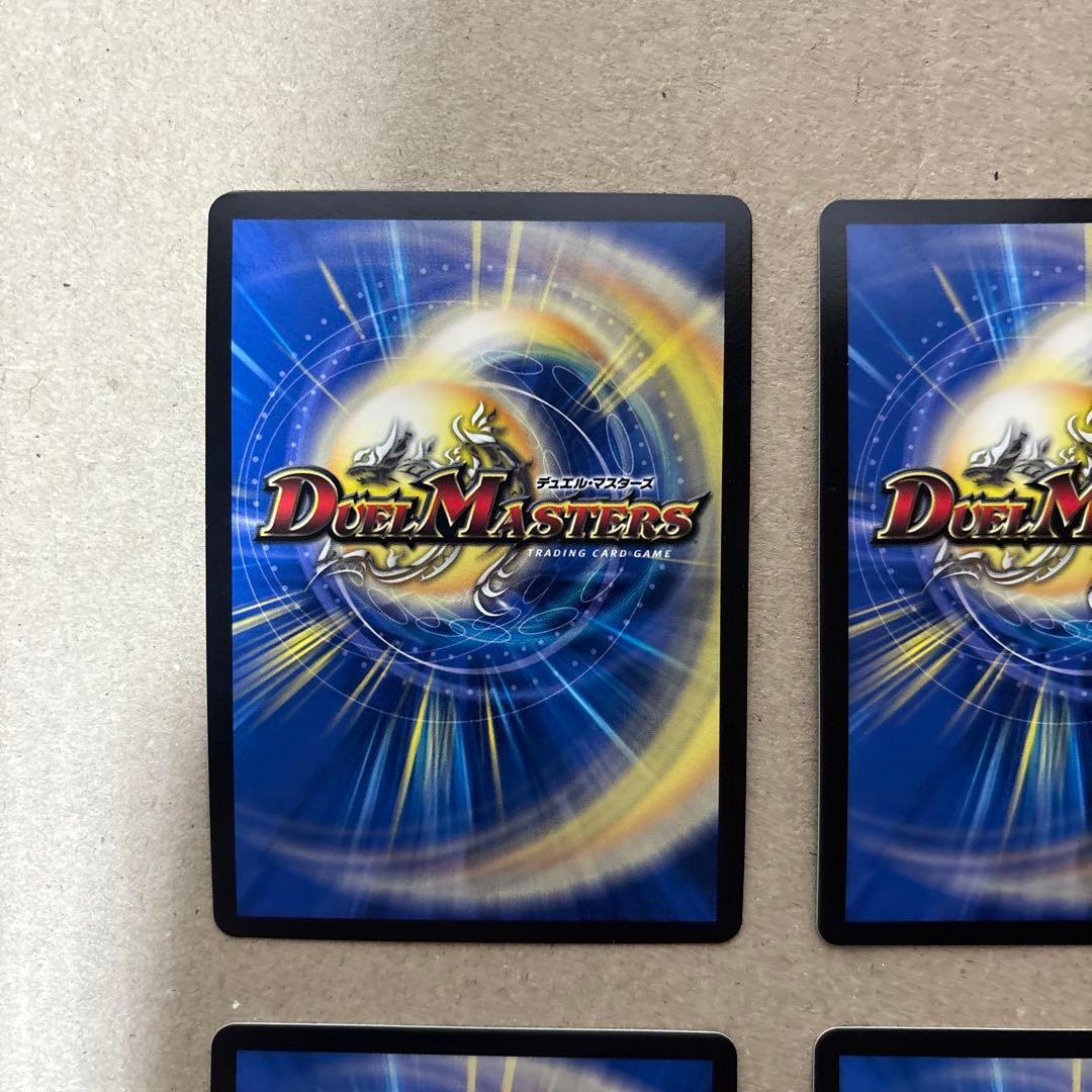 異端流しオニカマス　CSプロモ４枚セット