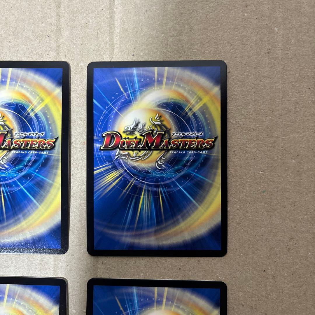 異端流しオニカマス　CSプロモ４枚セット