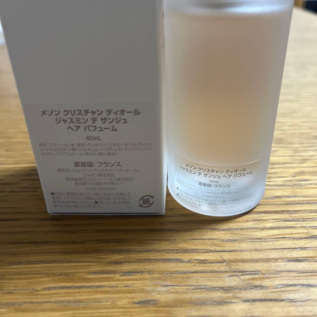 ディオール ジャスミンデザンジュ ヘアパフューム 40ml