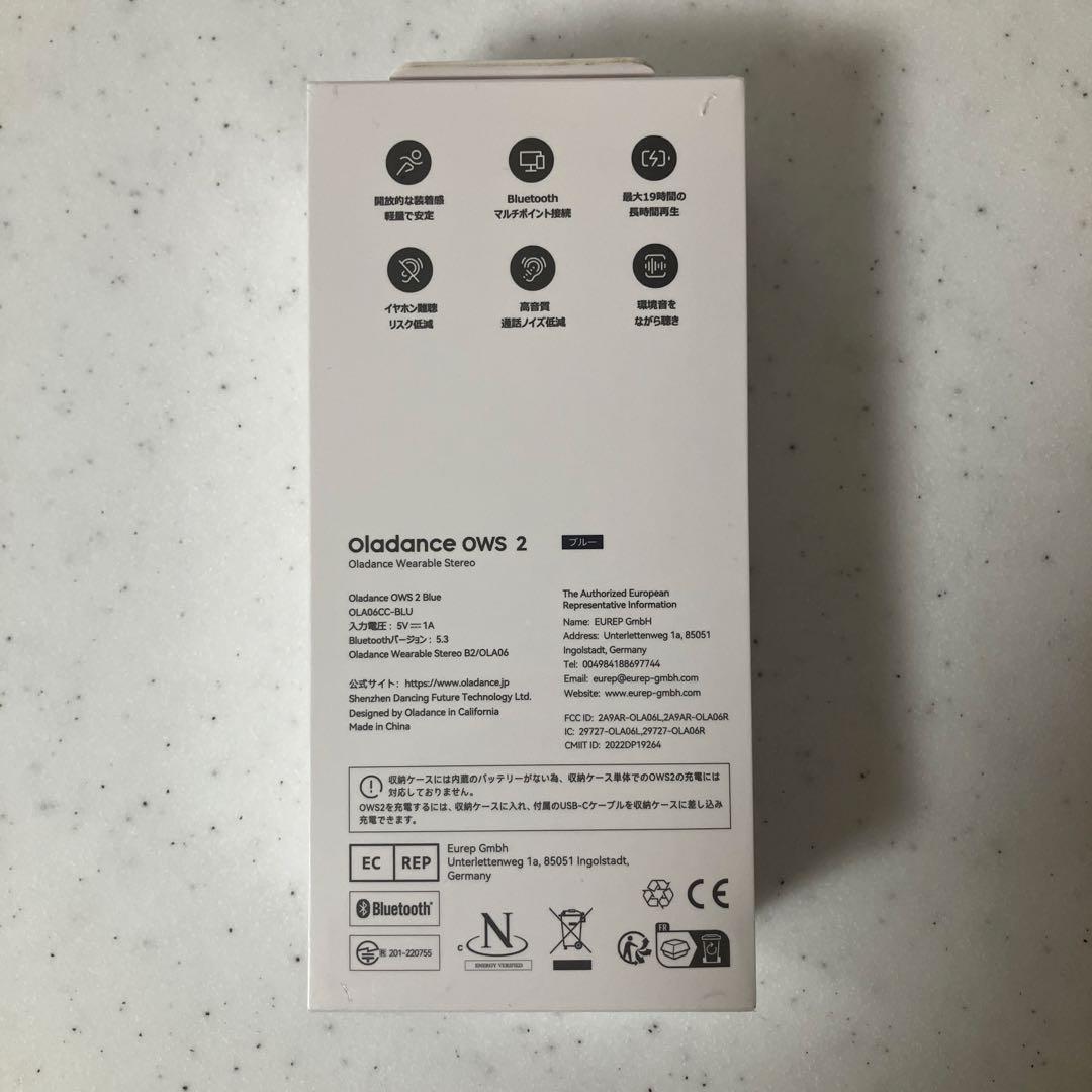 【新品未開封品】Oladnce OWS2 ワイヤレスイヤホン 耳掛け型 ブルー