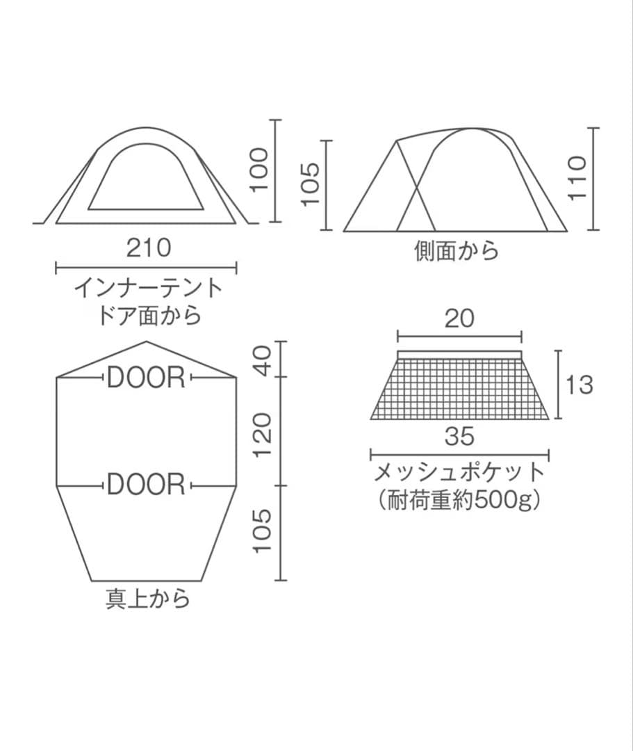 Coleman ツーリングテント エアー　STプラス