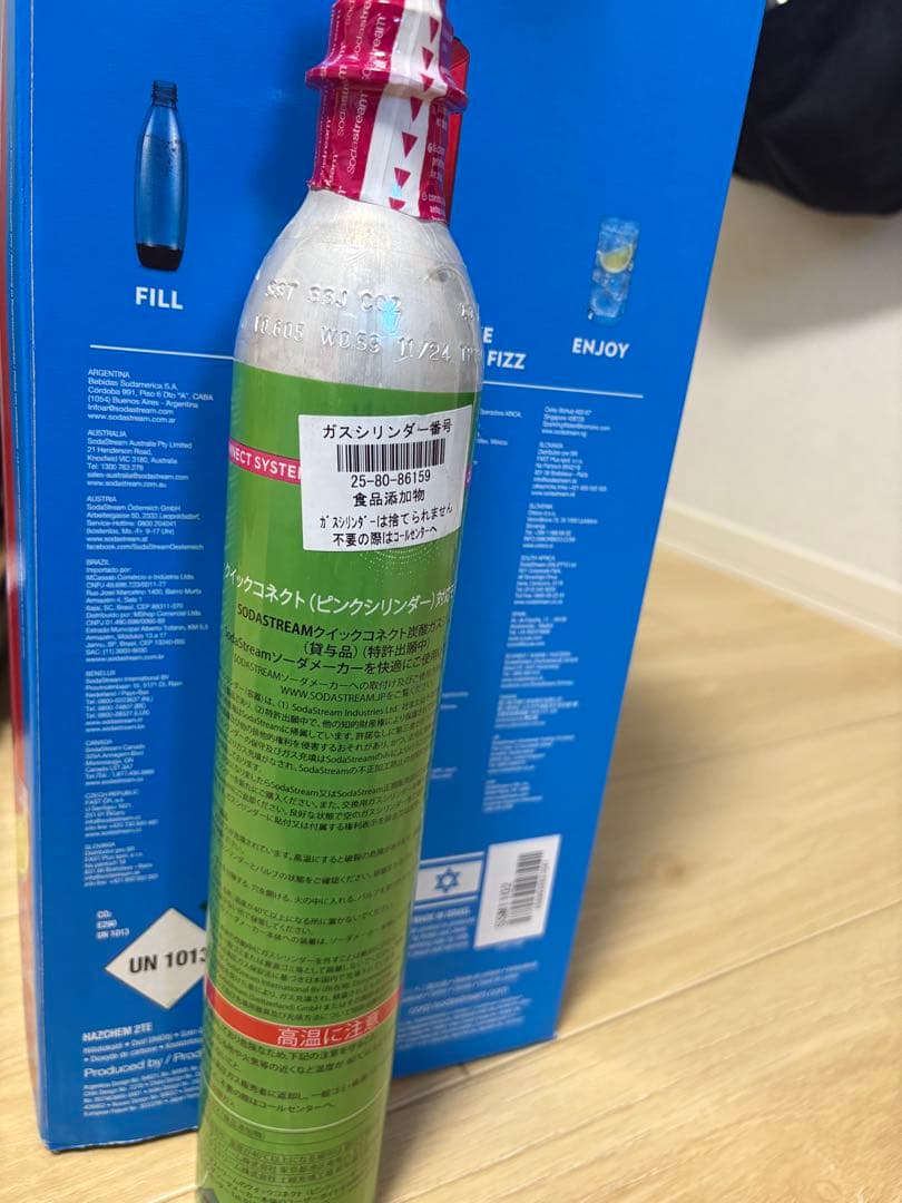 sodastream TERRA 炭酸水メーカー レッド