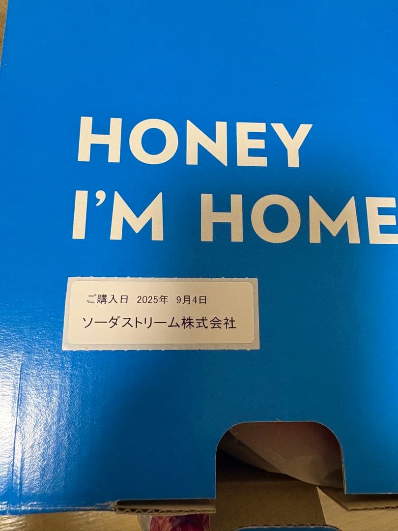 sodastream TERRA 炭酸水メーカー レッド