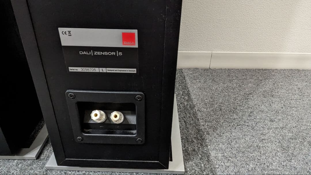 DALI Zensor 5 ブラックスピーカー 中古