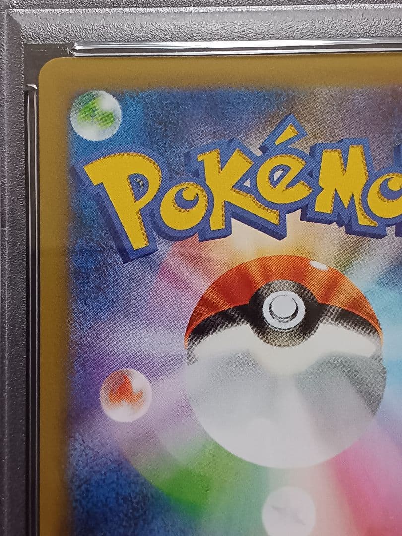 ロケット団参上！ 25th psa10