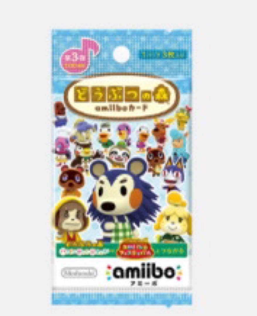 どうぶつの森 amiibo カード 第1弾〜第4弾+とびだせ 5種5パックセット