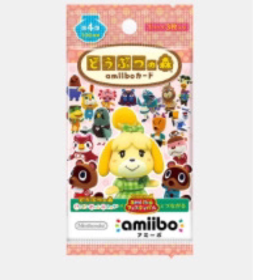 どうぶつの森 amiibo カード 第1弾〜第4弾+とびだせ 5種5パックセット