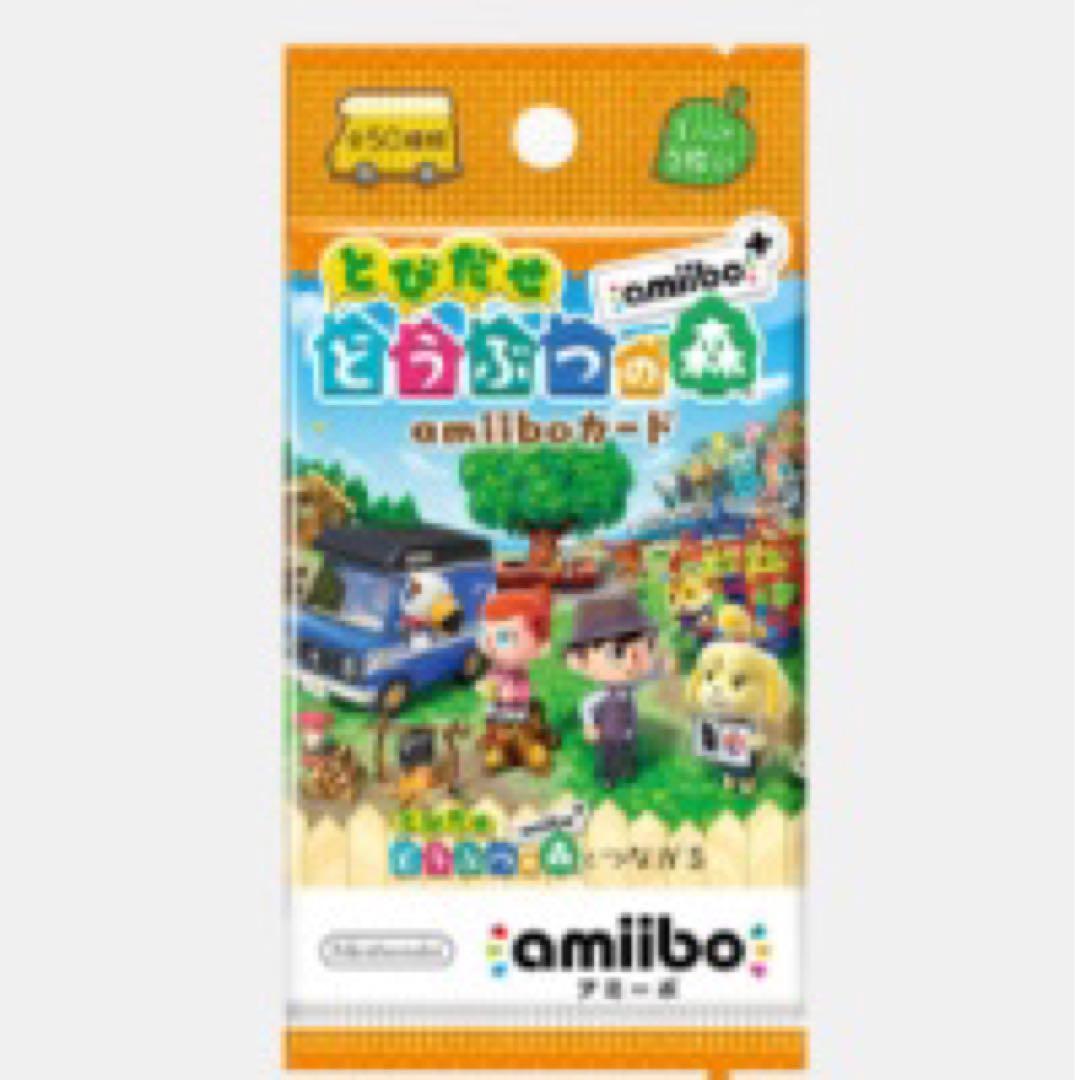 どうぶつの森 amiibo カード 第1弾〜第4弾+とびだせ 5種5パックセット