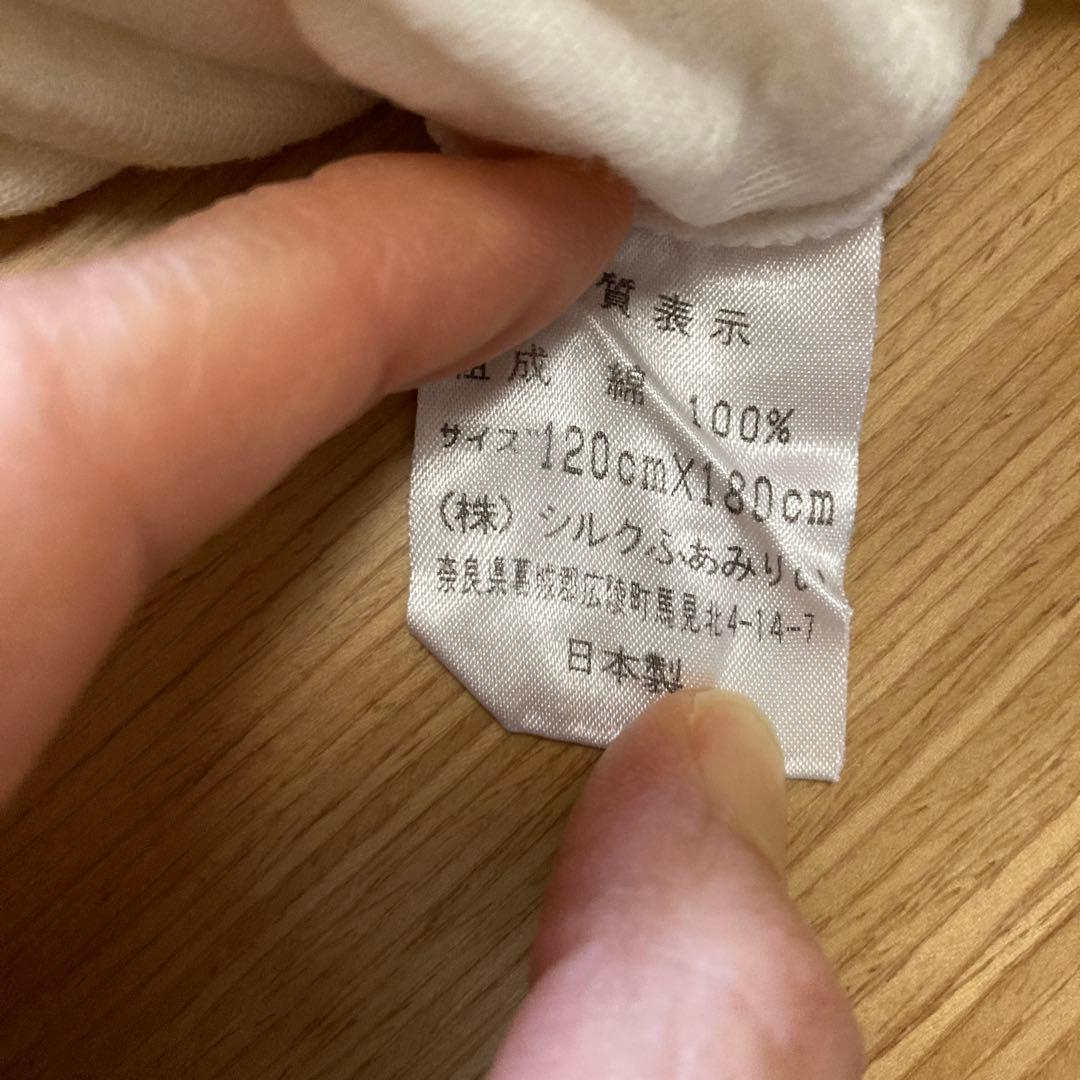 シルクふぁみりい　シルク肌掛け布団 、オーガニックコットンカバー　2セット