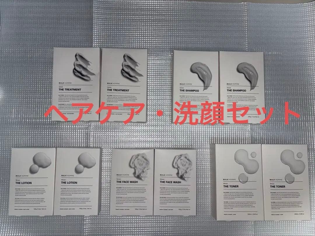 【未開封】バルクオム　ヘアケア、洗顔セット